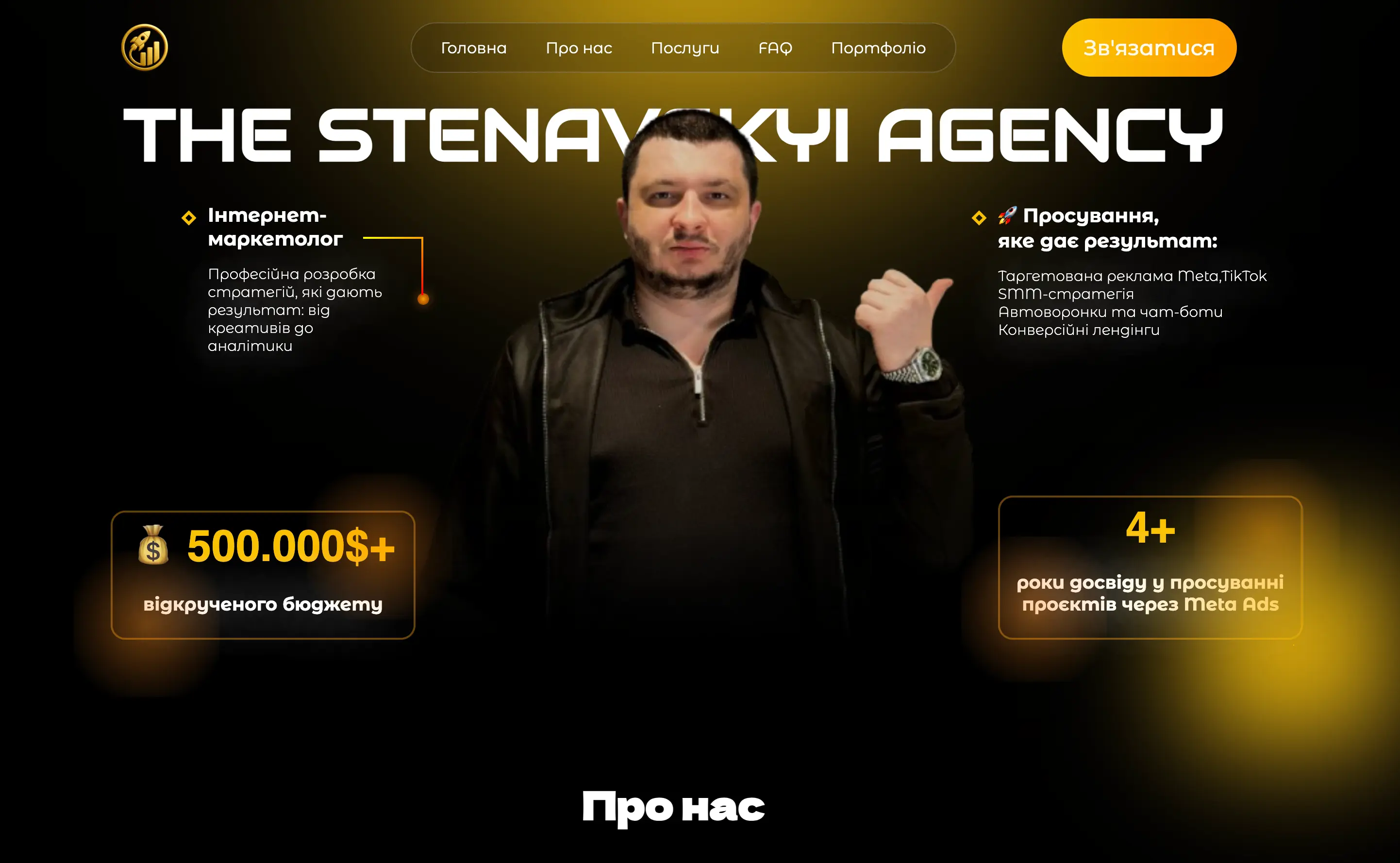 Кейс Belarix Agency