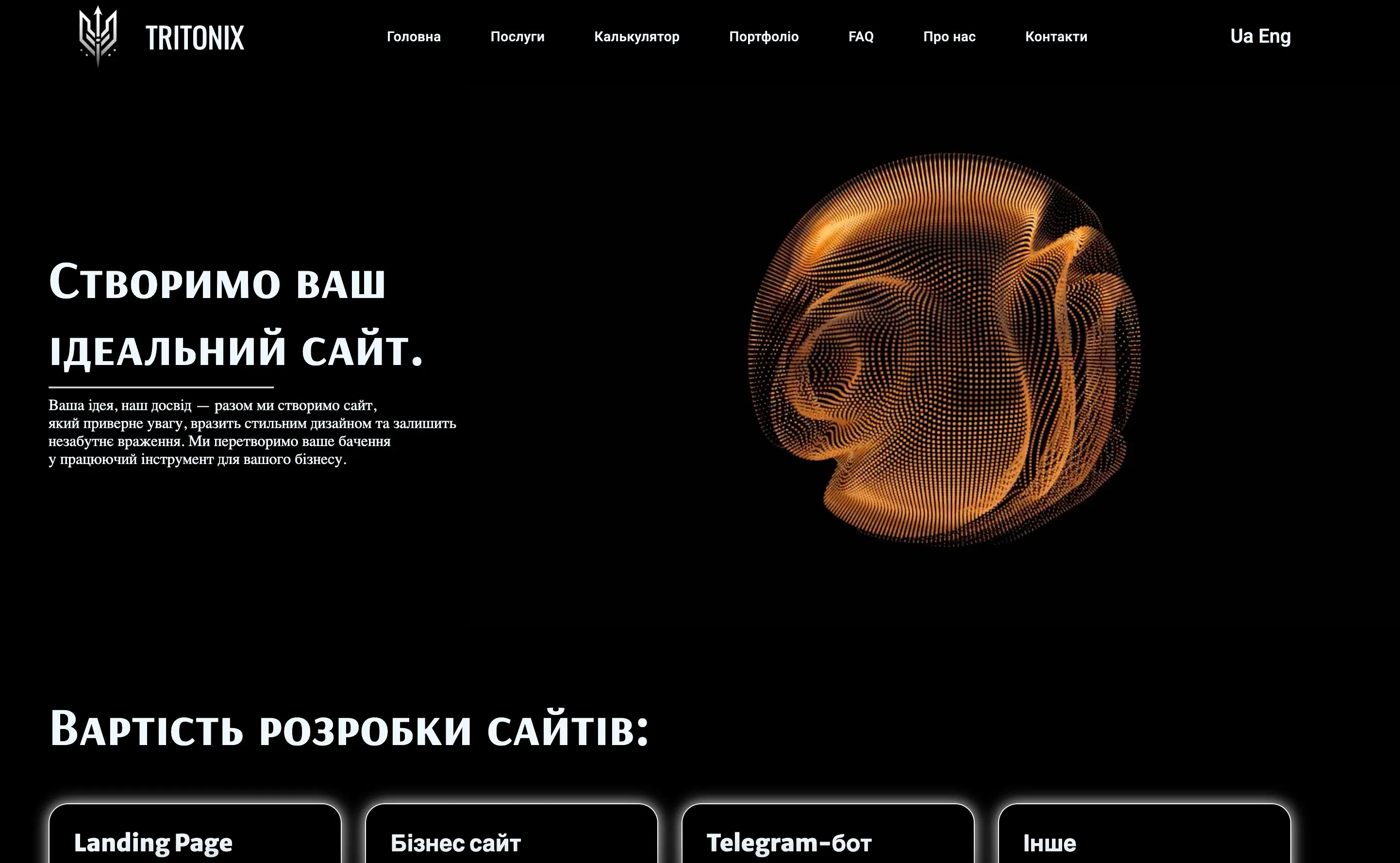 Кейс Belarix
